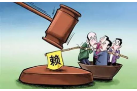 和县企业清欠服务