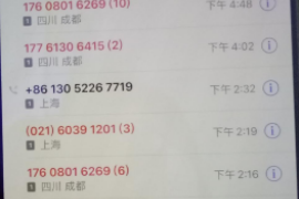 和县融资清欠服务